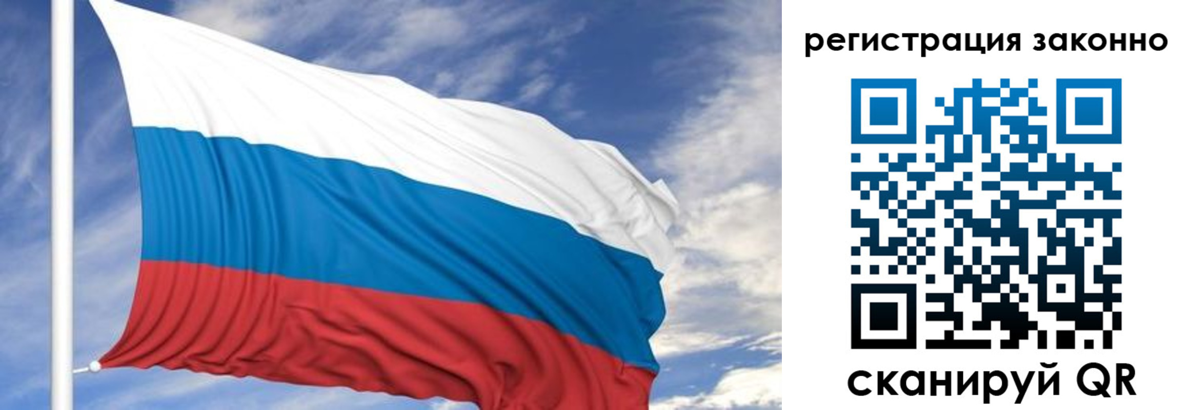 регистрация для школы в Медногорске